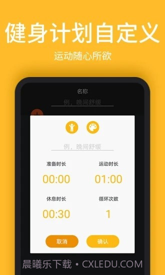 嗨动截图2 嗨动截图2