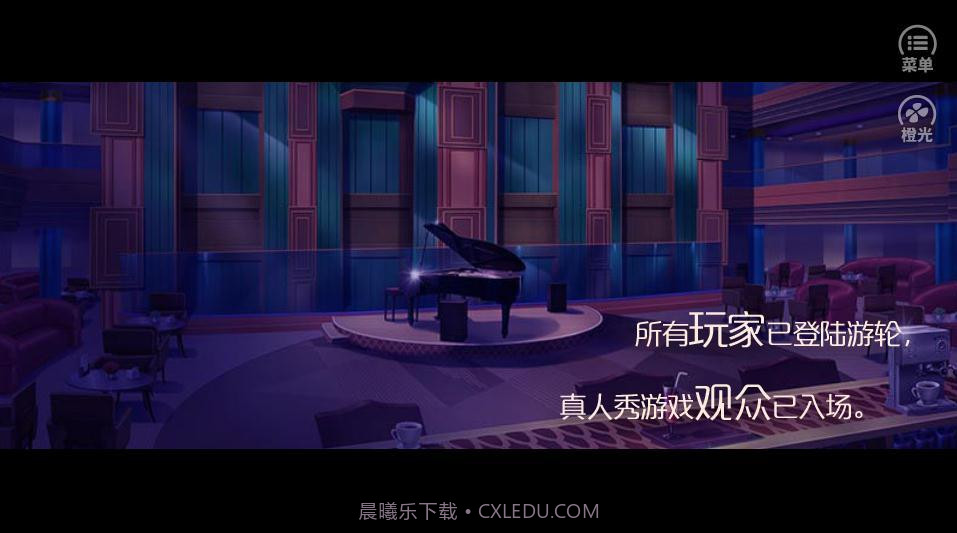 致命游戏2虚妄乐园截图4 致命游戏2虚妄乐园截图4