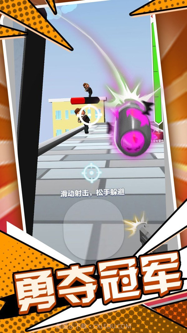 末日枪神火线射击截图2