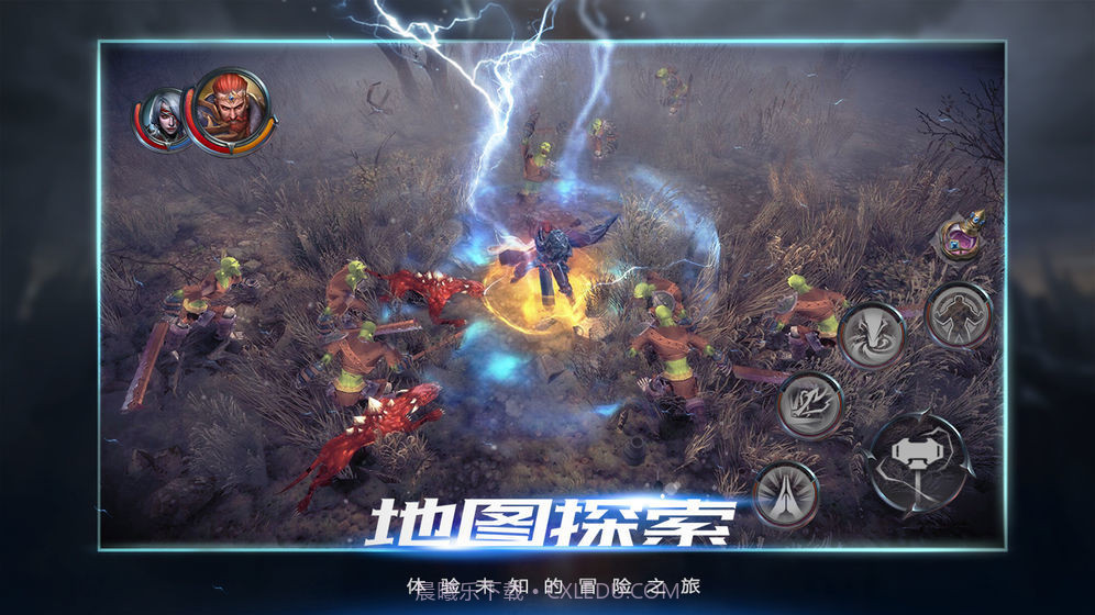 拉结尔助手截图3