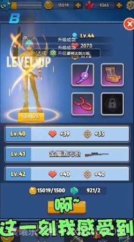 砰砰射击截图2 砰砰射击截图2