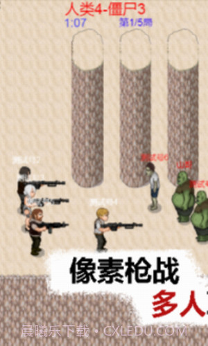 掌上生化ol截图1 掌上生化ol截图1