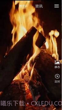 助眠多多截图4 助眠多多截图4