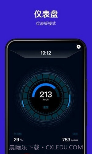 ymobd汽车诊断截图3 ymobd汽车诊断截图3