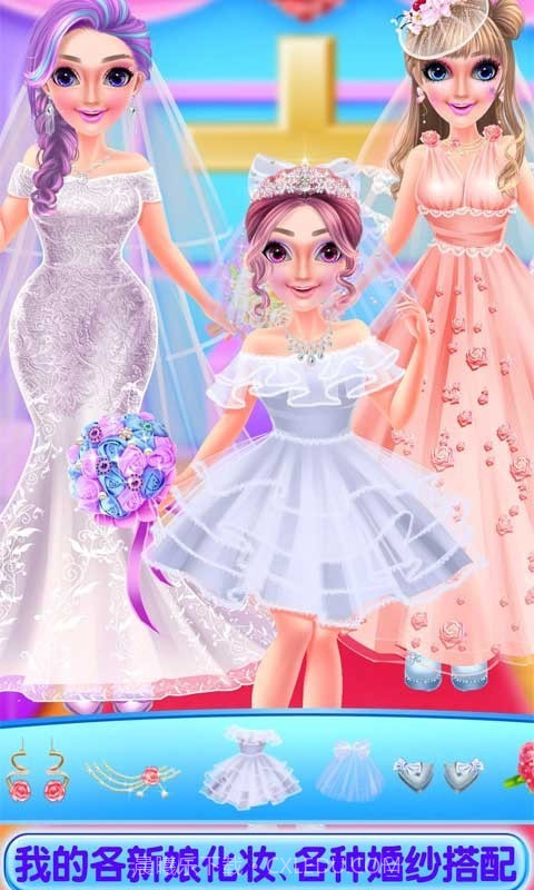 我的时尚连衣裙梦截图1 我的时尚连衣裙梦截图1