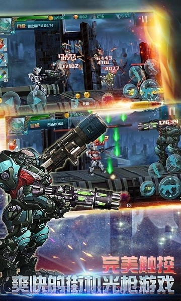 全民横扫僵尸3D截图1