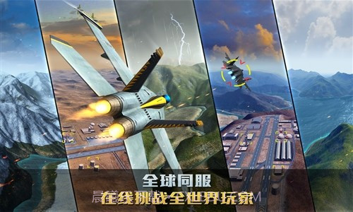 空战争锋截图4 空战争锋截图4