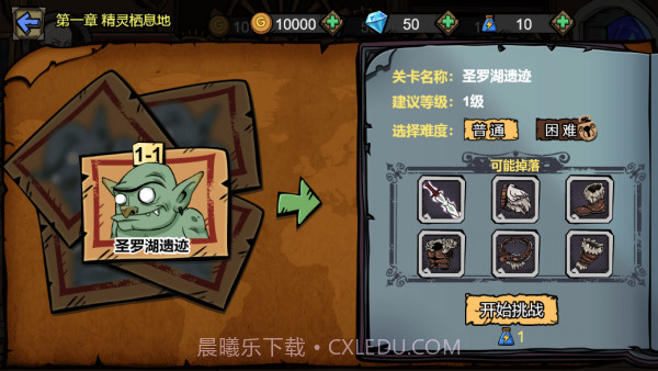 阿拉德计划截图3 阿拉德计划截图3