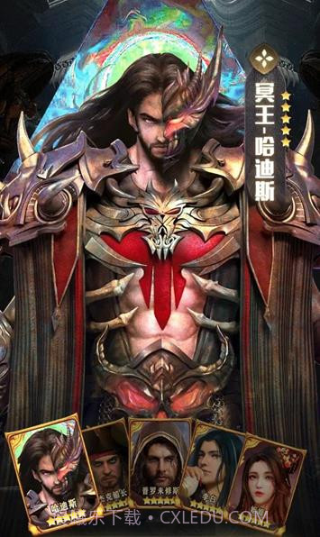 诡异诸神录截图2 诡异诸神录截图2