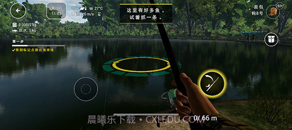 钓鱼行星国际服截图2 钓鱼行星国际服截图2