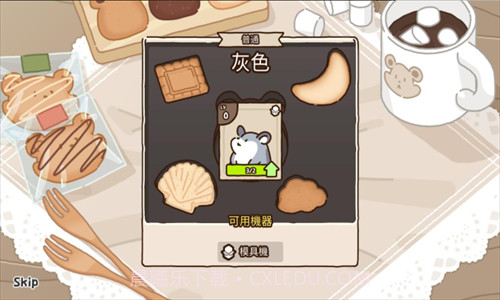 仓鼠饼干工厂截图3 仓鼠饼干工厂截图3