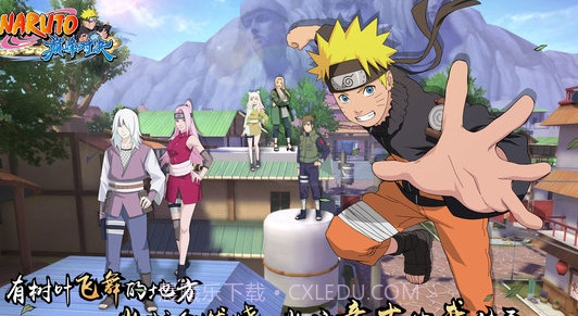 火影忍者巅峰对决中文版截图3 火影忍者巅峰对决中文版截图3