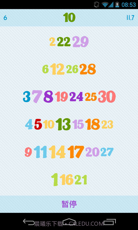 疯狂找数字截图2 疯狂找数字截图2