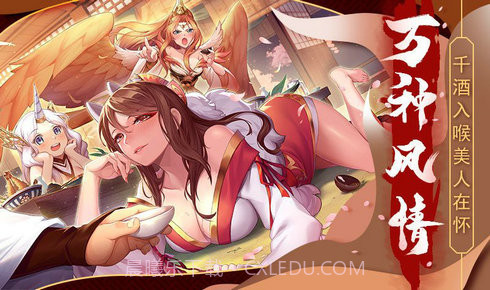 神都驭灵师截图2 神都驭灵师截图2