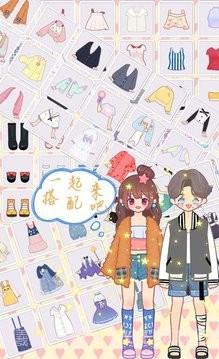 萌娃小公主化妆截图2 萌娃小公主化妆截图2