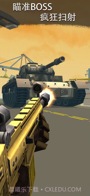 公路逃亡射击截图1