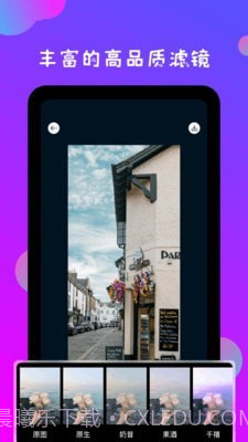 ps修图神器截图4 ps修图神器截图4