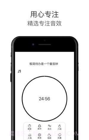 Tasky极简任务管理帮手截图4 Tasky极简任务管理帮手截图4