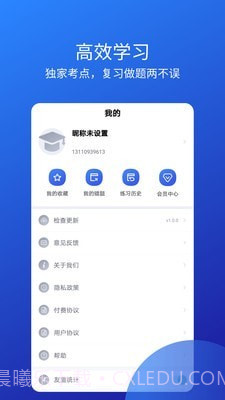 教师从业资格证截图4 教师从业资格证截图4