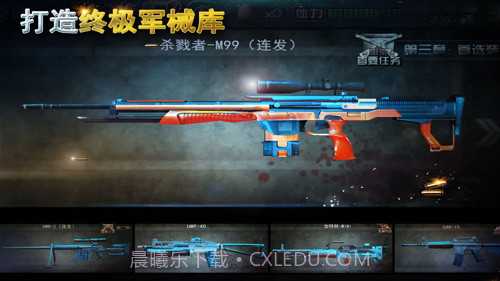 二战狙击手截图2 二战狙击手截图2