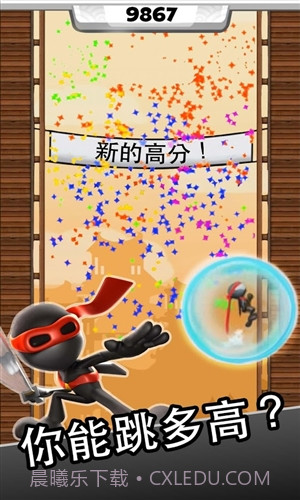 忍者跳跃:NinJump截图5 忍者跳跃:NinJump截图5
