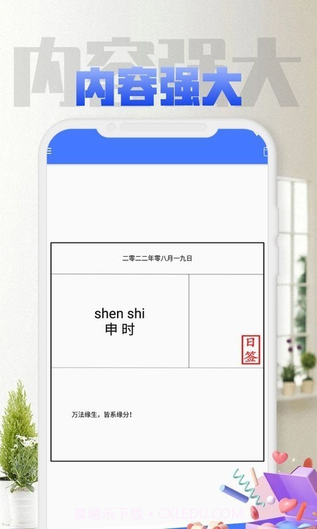 乐鱼截图1 乐鱼截图1