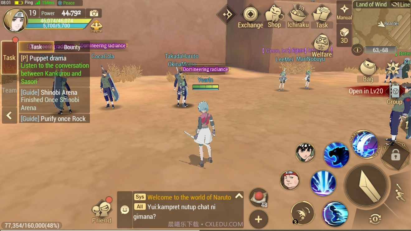 火影忍者巅峰对决中文版截图1 火影忍者巅峰对决中文版截图1