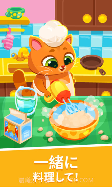 Bubbu我的虚拟宠物v1.0截图3 Bubbu我的虚拟宠物v1.0截图3