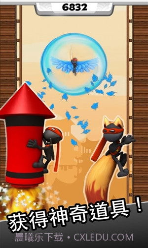 忍者跳跃:NinJump截图2 忍者跳跃:NinJump截图2