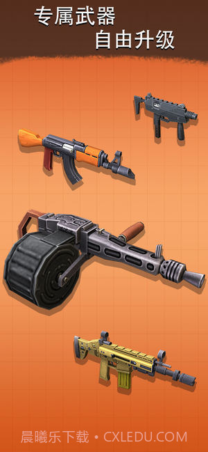 公路逃亡射击截图3