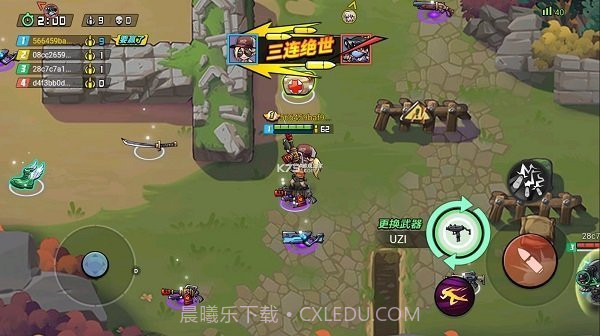 全民吃鸡大战免广告版截图3