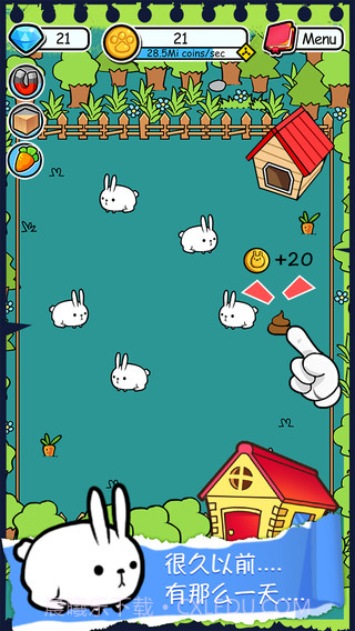 兔子进化截图3 兔子进化截图3