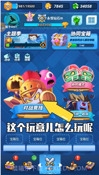 暴走骰子截图2 暴走骰子截图2