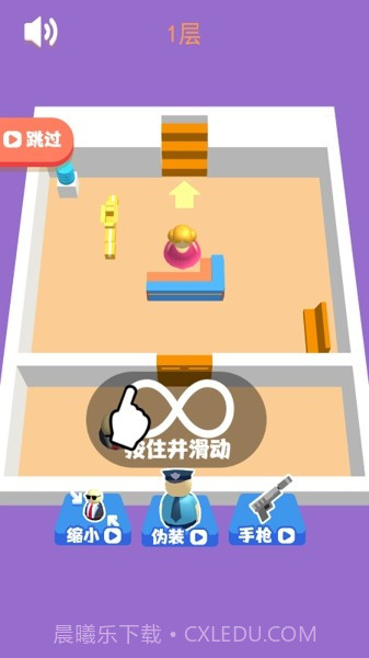 特工逃脱记截图3 特工逃脱记截图3