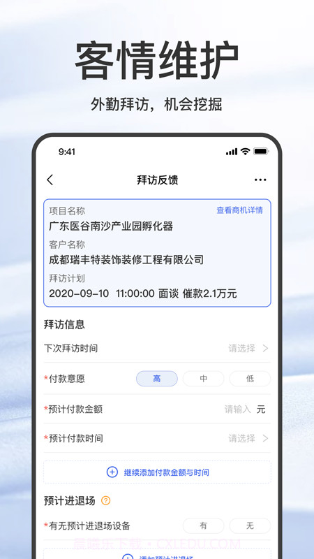 大黄蜂擎天截图3 大黄蜂擎天截图3