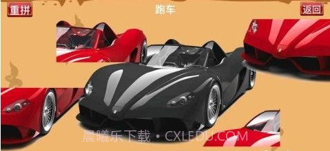 宝宝交通拼图HD截图4 宝宝交通拼图HD截图4