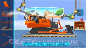 挖掘机快乐驾驶截图3 挖掘机快乐驾驶截图3