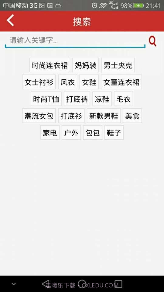 微折惠截图4 微折惠截图4