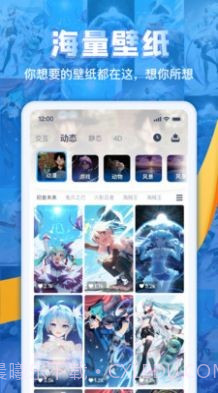 超次元桌面截图4 超次元桌面截图4