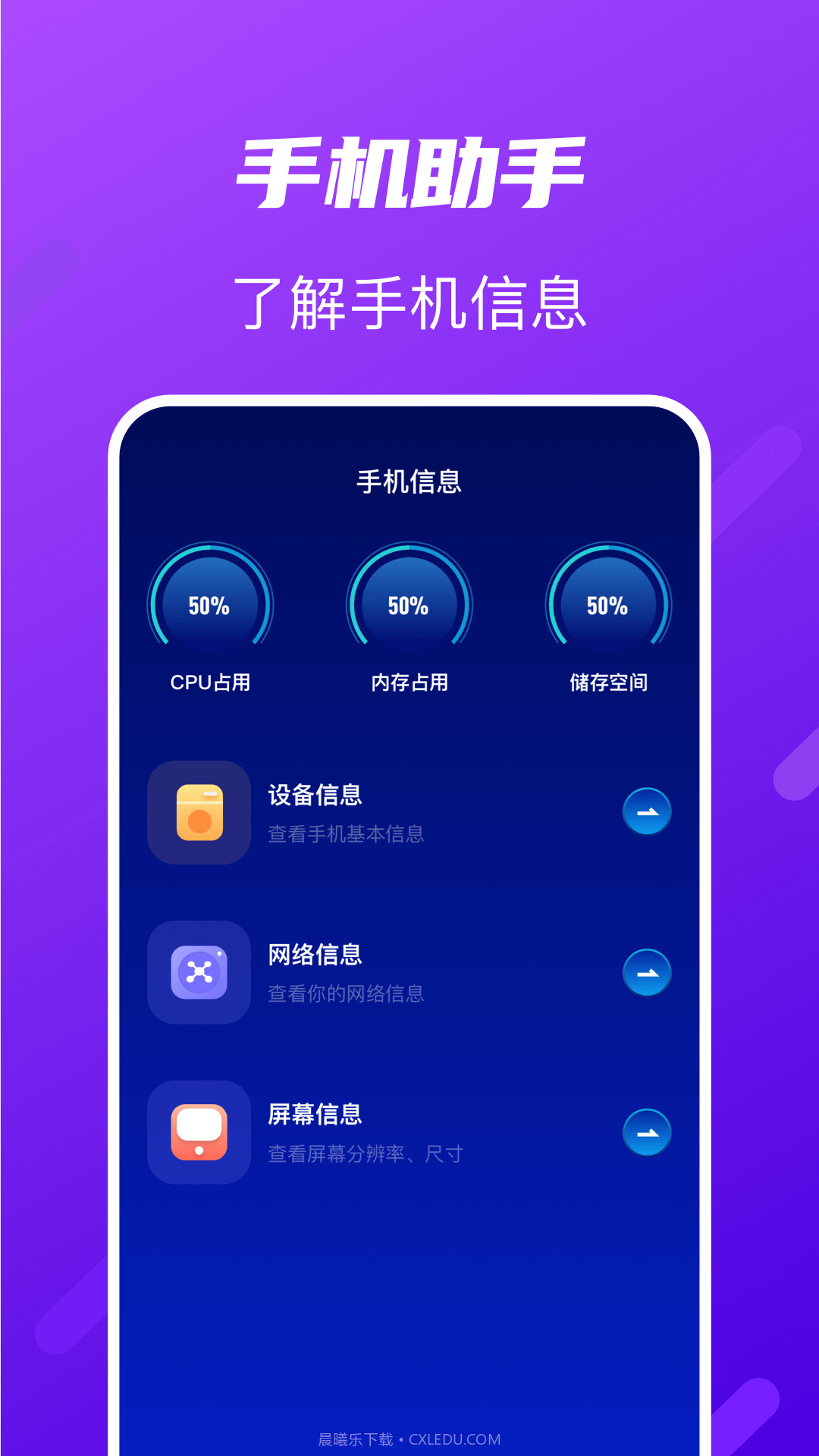 Tap助手截图4 Tap助手截图4