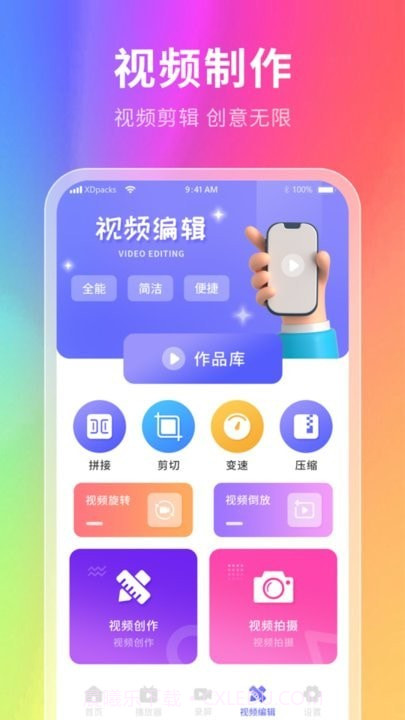 星辰壁纸截图3 星辰壁纸截图3