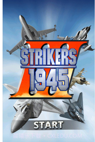 打击者1945三代截图2 打击者1945三代截图2