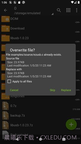 ZArchiver Pro截图1