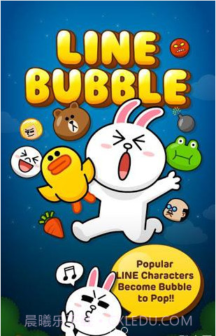 LINE泡泡龙截图1 LINE泡泡龙截图1