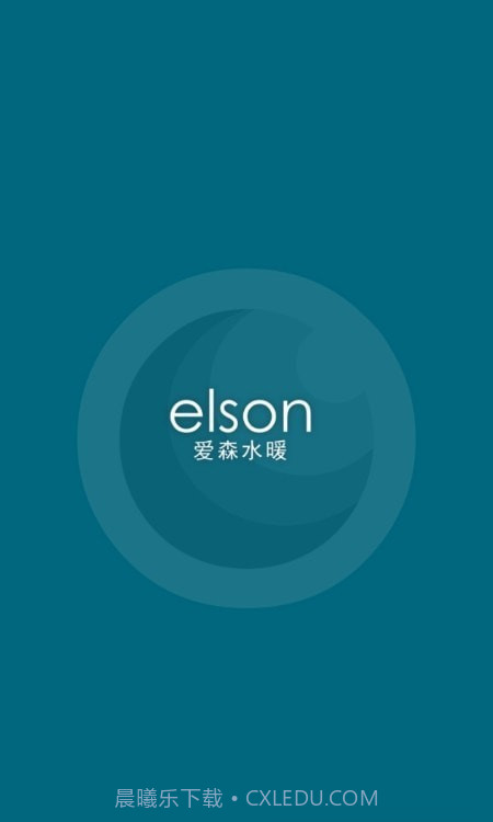 爱森水暖截图2 爱森水暖截图2