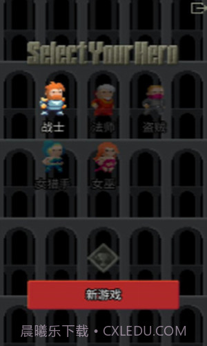 黑暗的像素地牢截图1 黑暗的像素地牢截图1