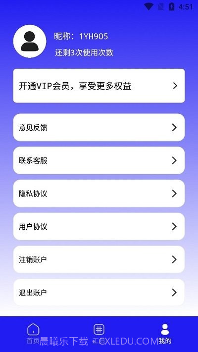 手机数据恢复蛙截图3