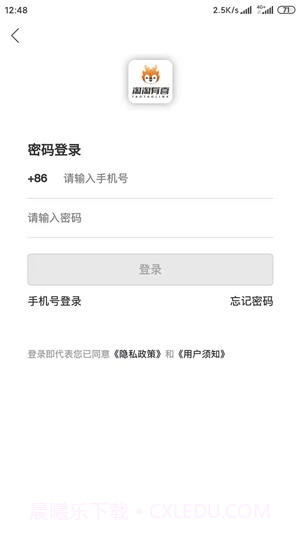 淘淘有喜截图4 淘淘有喜截图4