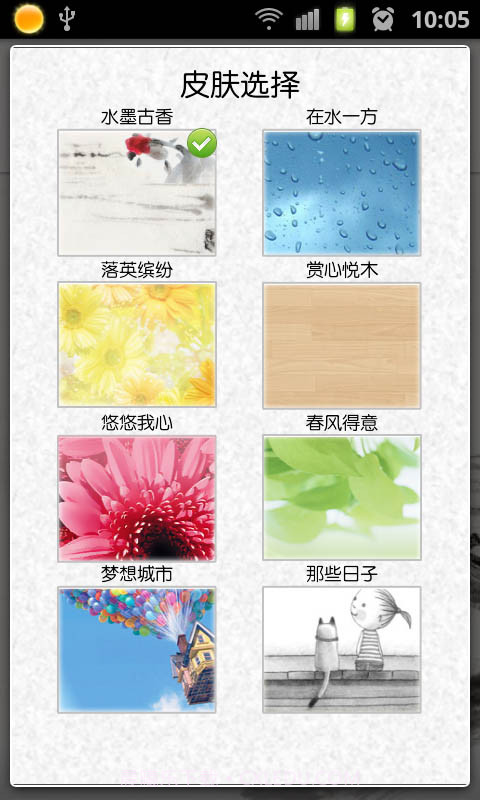 女性隐私空间截图1 女性隐私空间截图1