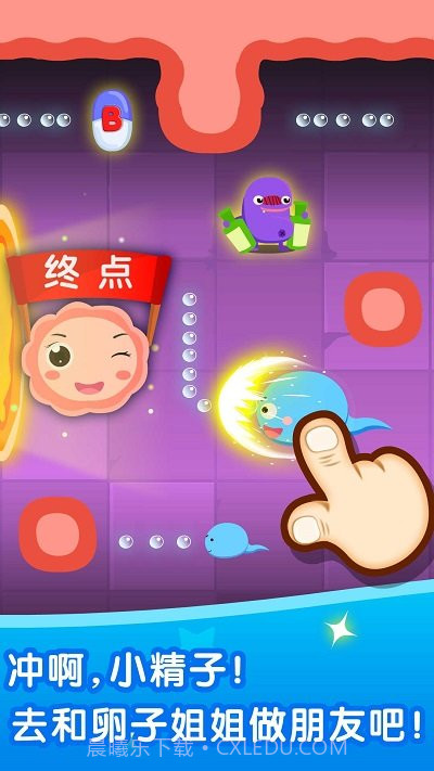 宝宝巴士宝宝从哪来截图2 宝宝巴士宝宝从哪来截图2